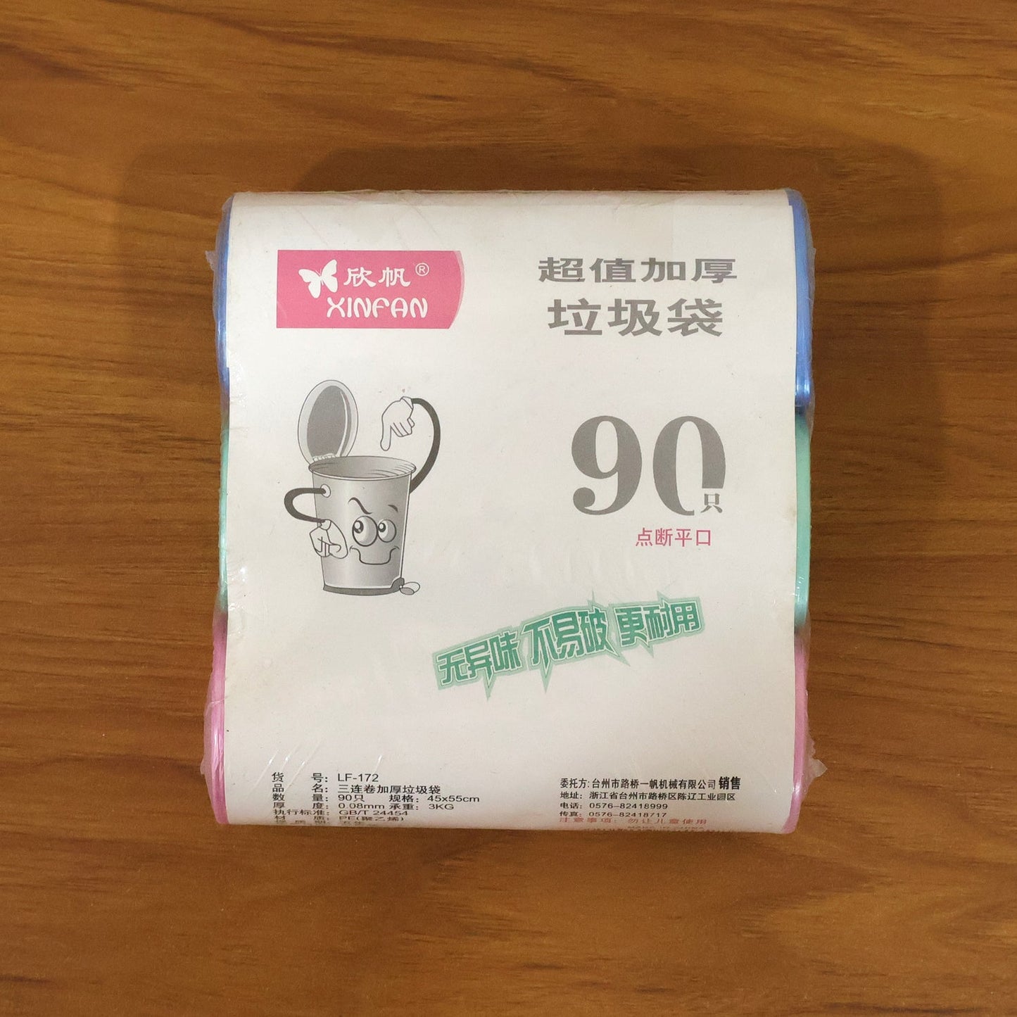 strong waste disposal bags pack