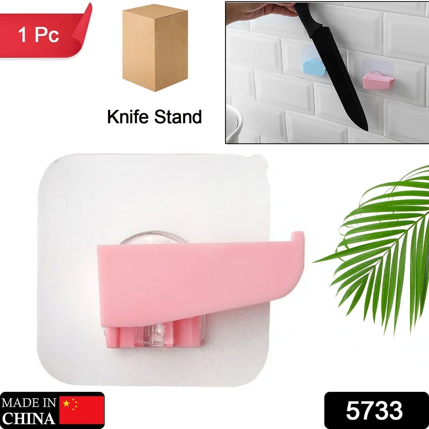 Punch-Free Wall Hanging Knife Holder – Kitchen Storage Rack (1 Pc)