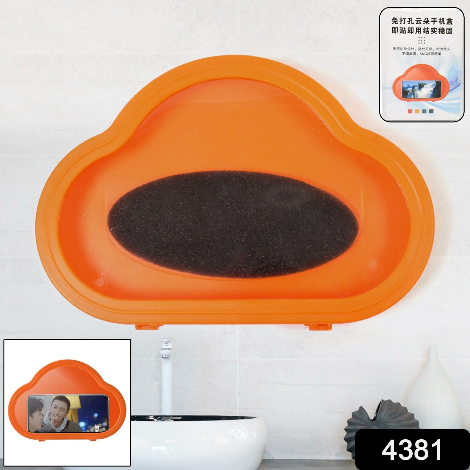 Waterproof Mobile Stand